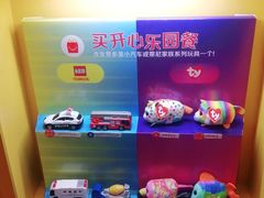 -麦当劳(中山大道中店)