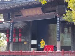 -鲁镇