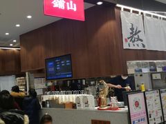 -君之狮子山·轻糖烘焙(松江印象城店)