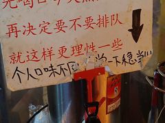 -老龙亭拉面店