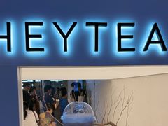 -喜茶(上海正大广场店)