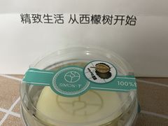 -西檬树SIMON·T轻奢蛋糕(大东方Max店)