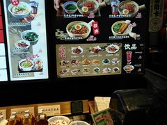 -和府捞面(东直门银座店)