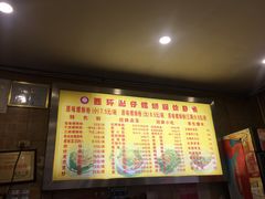 菜单-西环肥仔螺蛳粉(总店)