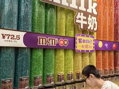 -m豆巧克力世界(上海世茂广场店)