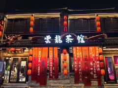 -回龙窝历史文化街区