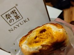 流沙奶黄-奈雪的茶(国金中心店)