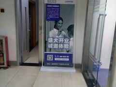 -优视力蔡司眼镜验配中心(越秀城市广场奥莱店)
