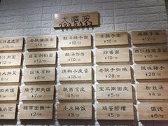 -大嘻咹biangbiang面(历史博物馆店)