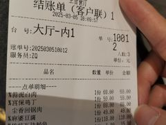 -尘香•传统川菜(创汇首座店)