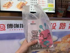 -傅强排骨(成都总店)