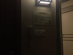 -水润江南尊尚养生馆(城南东路店)