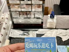 -杭州西湖银泰百货