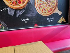 -达美乐比萨(东高地店)