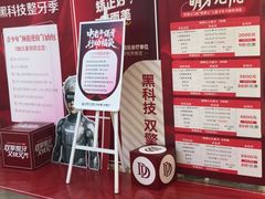 -牙博士口腔品牌连锁(杨浦店)