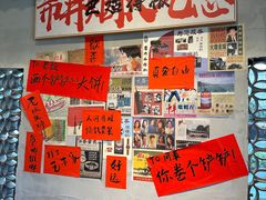 -方铲铲·成都板凳面(滨江银泰店)