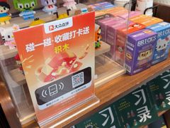 -牛New寿喜烧(闵行龙湖天街店)