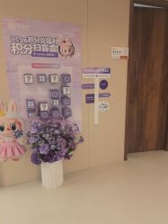 -顾泽医疗美容