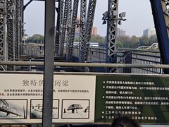 -鸭绿江断桥
