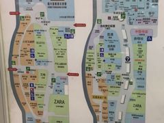 -永旺梦乐城国际商城(北清路店)