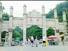 -尧山风景区