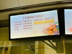 -王宝和酒家(黄浦店)