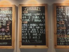 菜单-友达面馆(二七南路店)