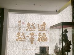 -芸南道·过桥米线(昆明老街旗舰店)