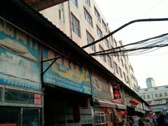 -大连双兴商品城