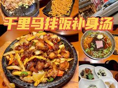 -鑫日千里马朝鲜族小馆(总店)