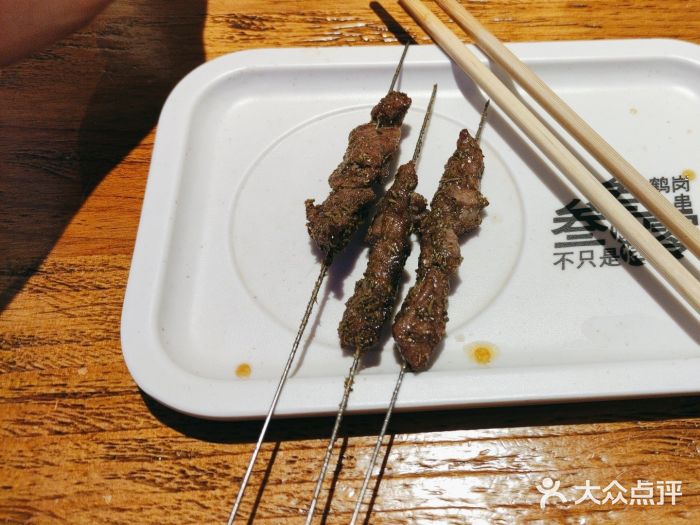 叁叁零鹤岗小串(亦庄店)图片