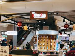 -爱畅享苹果手机电脑维修回收(五角场合生汇店)