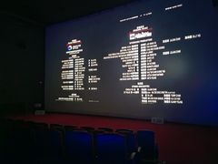 -奥斯卡西元国际影城(4K激光巨幕&杜比全景声沙发座椅)