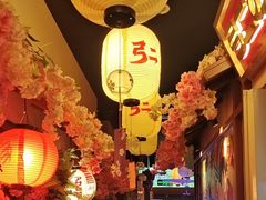 -弓二·烧鸟居酒屋(财富购物中心店)