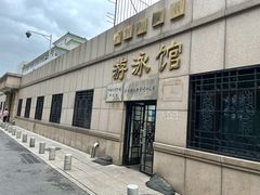 -四十四中游泳馆