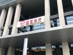 -招商银行(苏州分行营业部)