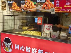 -周签签锅巴土豆(建设路总店)