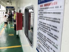 -海安新港(公交站)