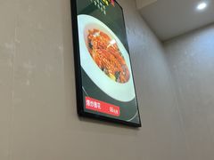-草包包子铺1937(普利街店)