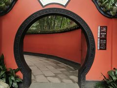 -成都武侯祠博物馆