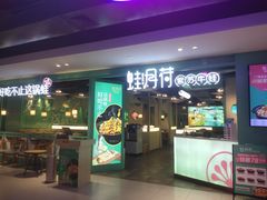 -南城百货(亭江店)