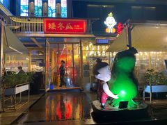 -矮冬瓜红茶火锅