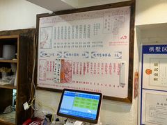 -周素珍湖州大馄饨(直戒坛寺巷店)