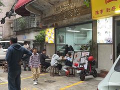 -兴华里茶记(禅城同济首店)