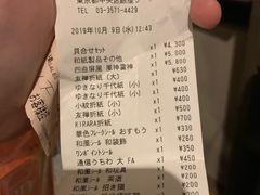 -鸠居堂(銀座本店)