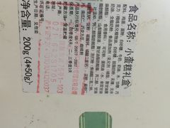 -多乐之日(田林东路店)