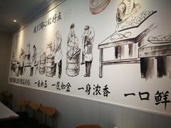 用餐区-上海紫彤友联生煎(金沙井店)