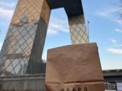 -德南面包房(尚都店)