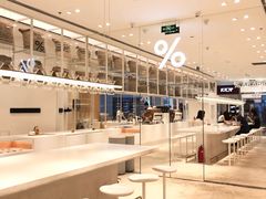 -% Arabica阿拉比卡咖啡(深圳湾万象城店)