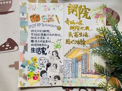 -星巴克臻选(北京富力家园店)